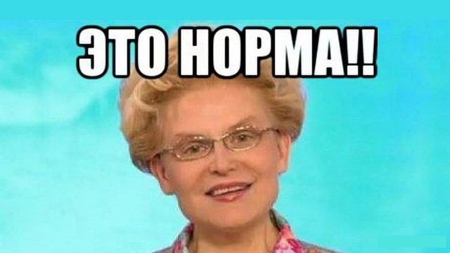 Солевая