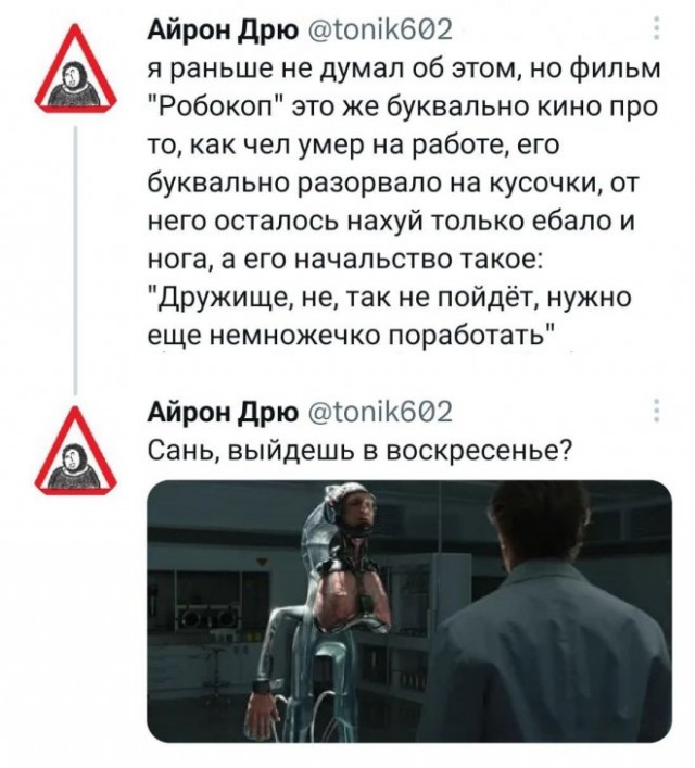 Веселые картинки в маленькую пятницу (11.06)