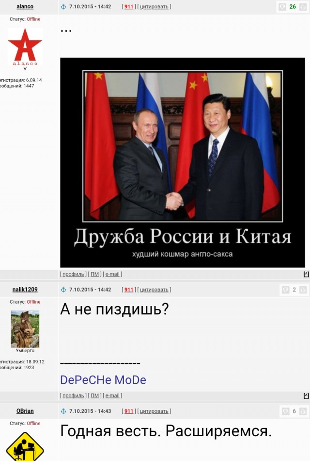 Китай - не друг, а так (по мотивам китайских успехов)