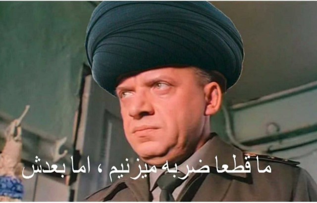 Старый мем заиграл новыми красками