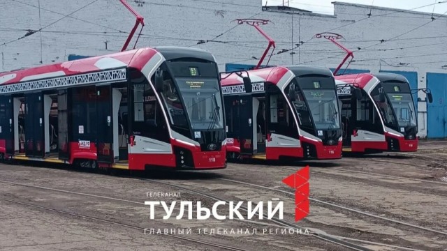 Российские трамваи