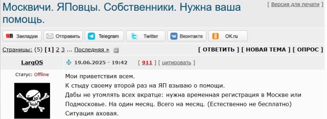 Зеленоград атаковали дроны