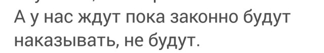 Бородачи напали на железнодорожников  с лопатами
