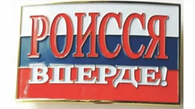 В Москве "ценным специалистам" доверили установку декоративной инсталляции
