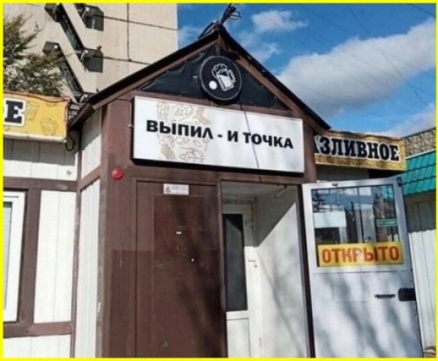 ТРРРидцать тРРРи от 10 сентябРРРя