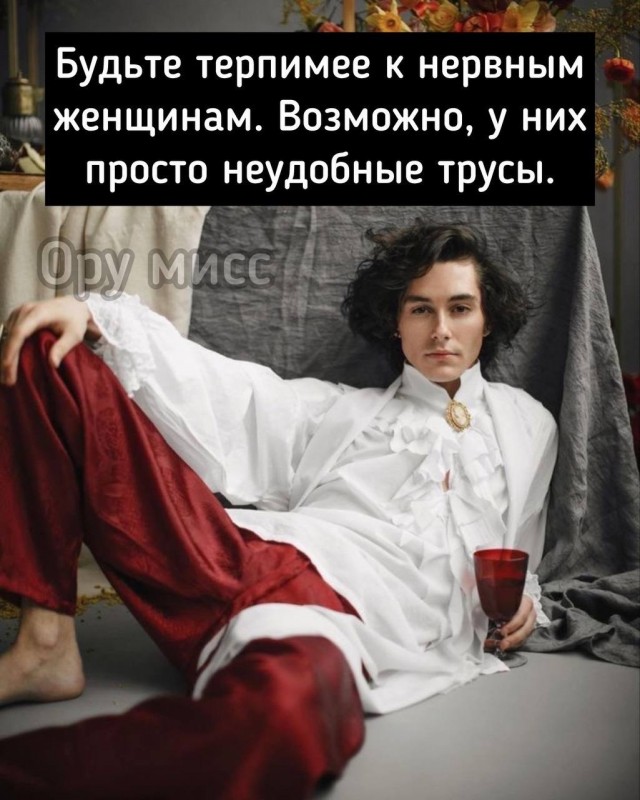 Дело житейское