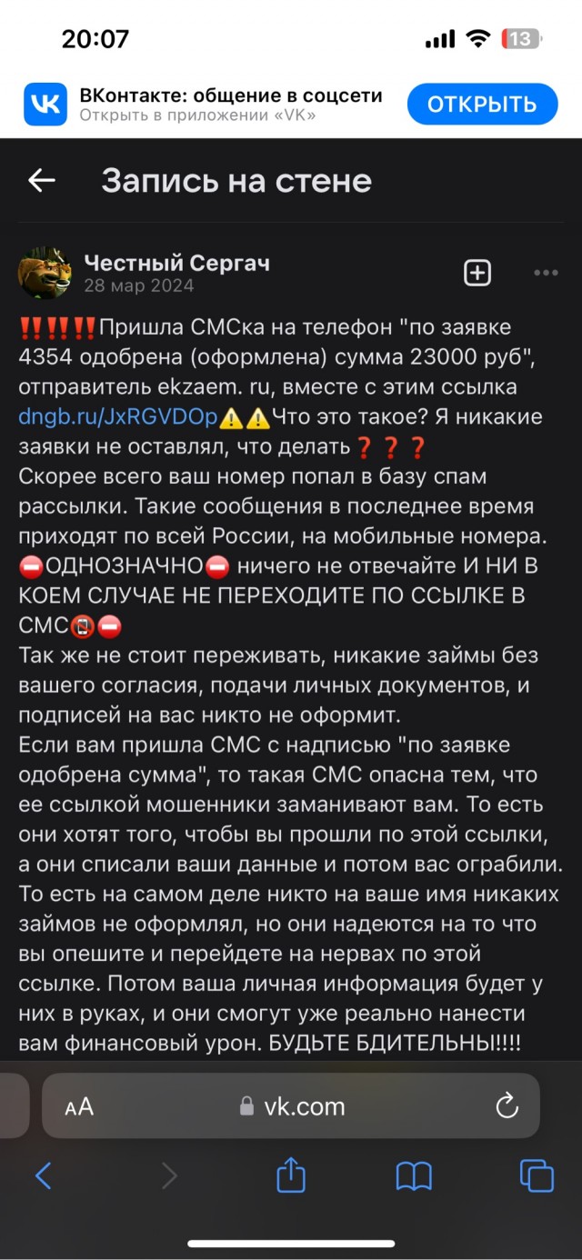 Может кто знает