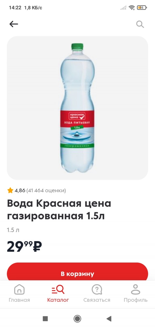 Сеть АЗС пояснила за цены на бензин