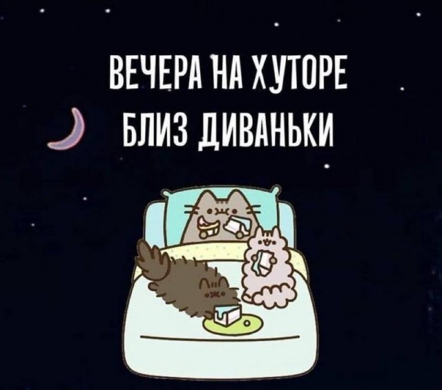 Дегрономикон 2