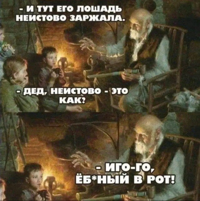 Картинки для деградации 104 (разной степени свежести)