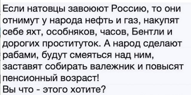 Россиян-тунеядцев хотят полностью лишить пенсии