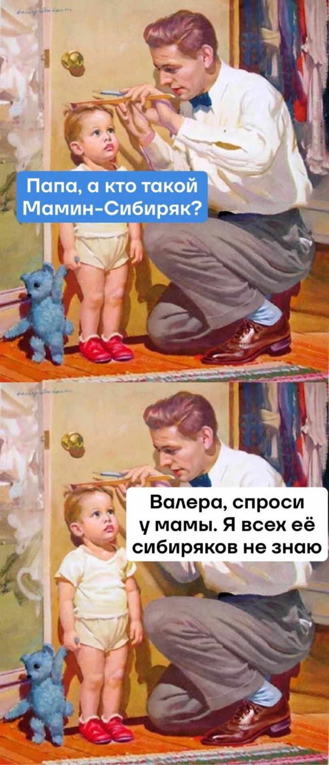 Среды картинки
