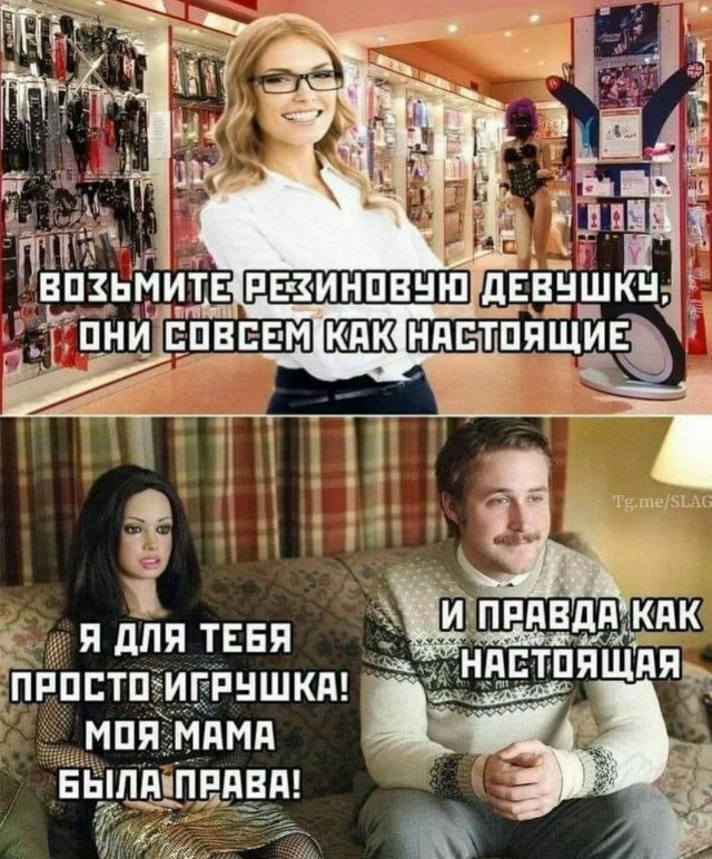 Забавные и не очень скромные картинки - 23