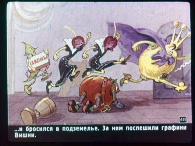 Несколько фактов о Чипполино.