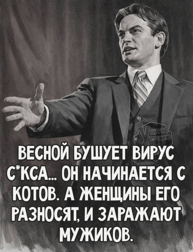 Забавные и не очень скромные картинки - 28