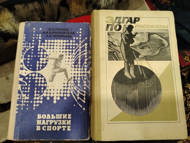 Любимые книги