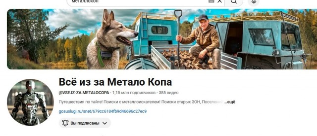 Буханка
