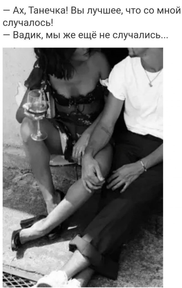 Забавные и не очень скромные картинки - 31