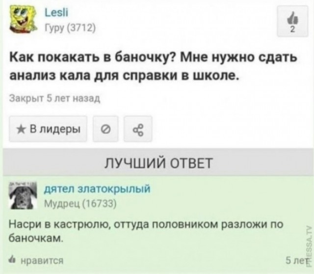 Новые веяния...⁠