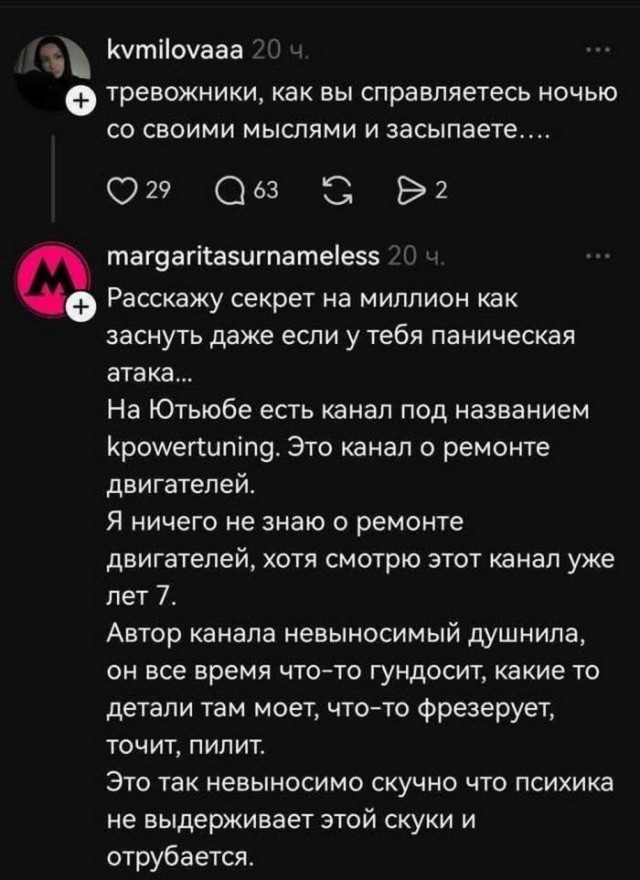 Картинки для деградации 203  (разной степени свежести)