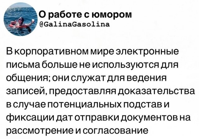 А где юмор? Все так и есть.