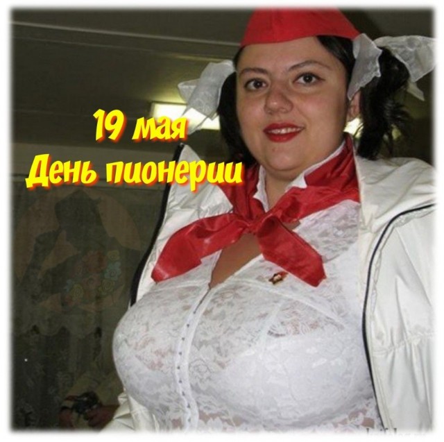 100 лет пионерии