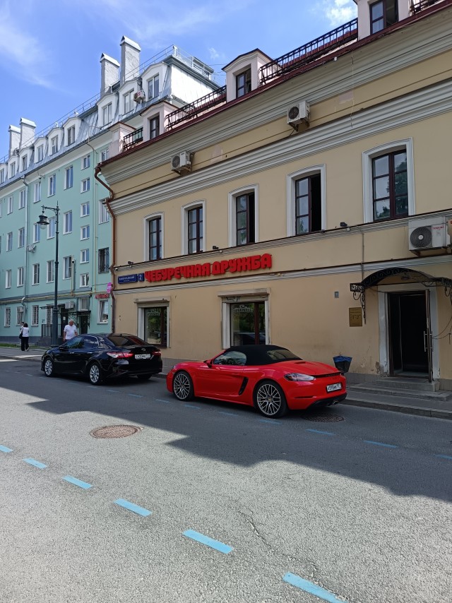 Шляюсь по  Москве