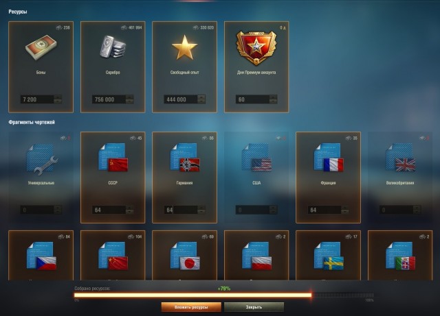Wargaming 63