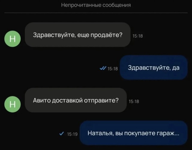 Так себе картинки 16.07.26