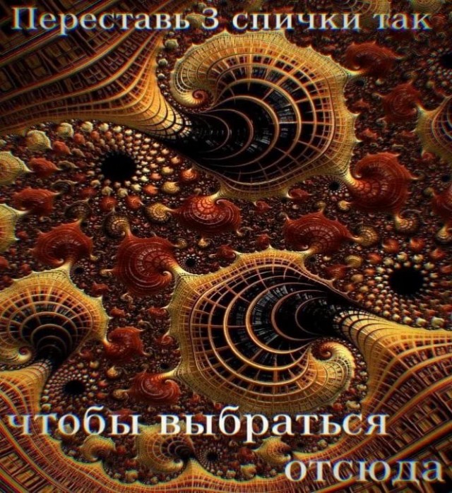 мемчики