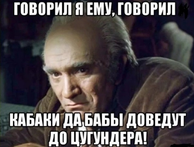 *БАЯН*Это другое!