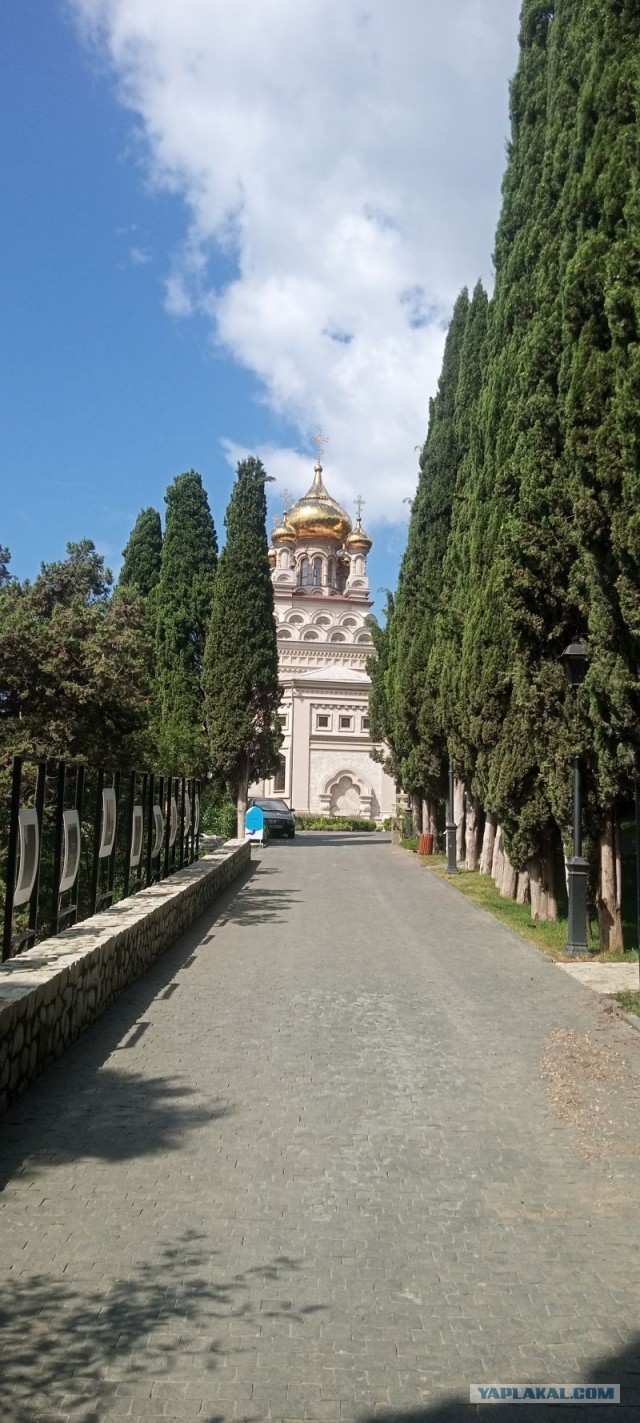Отпуск, Симеиз