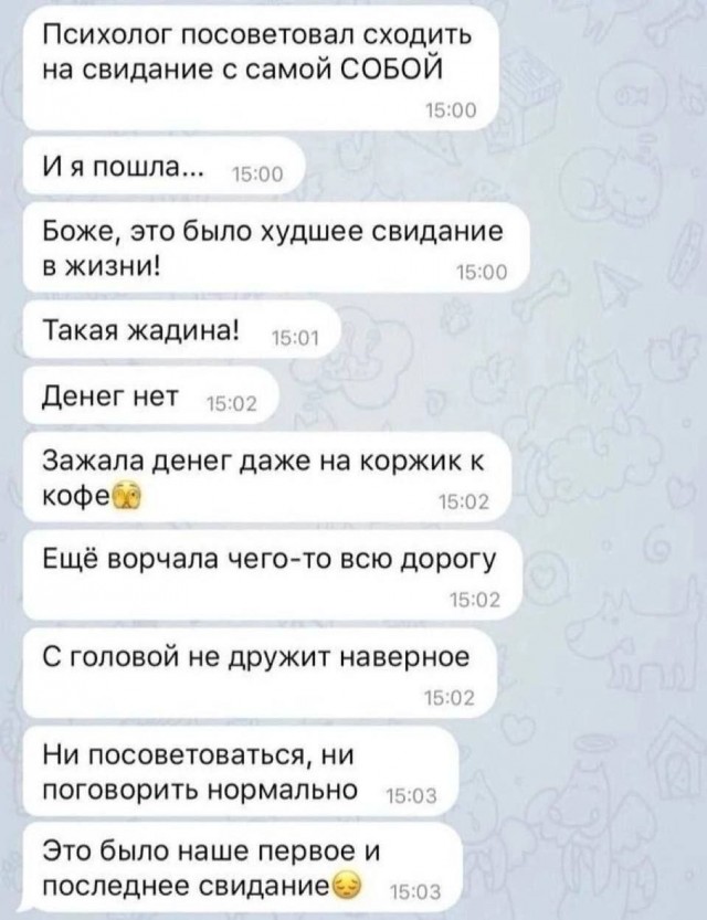 Скоро увидим пост, что нормальных мужчин не осталось