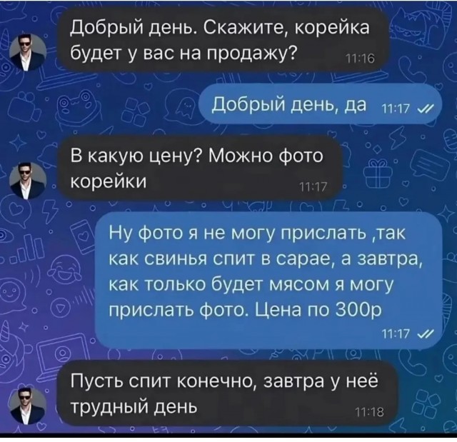 Так себе картинки 03.10.26