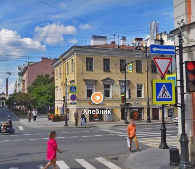 Атмосферно