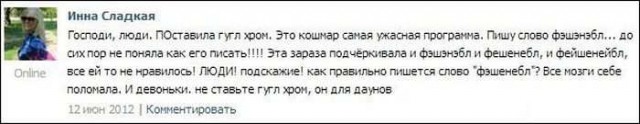 Смешные комментарии из социальных сетей