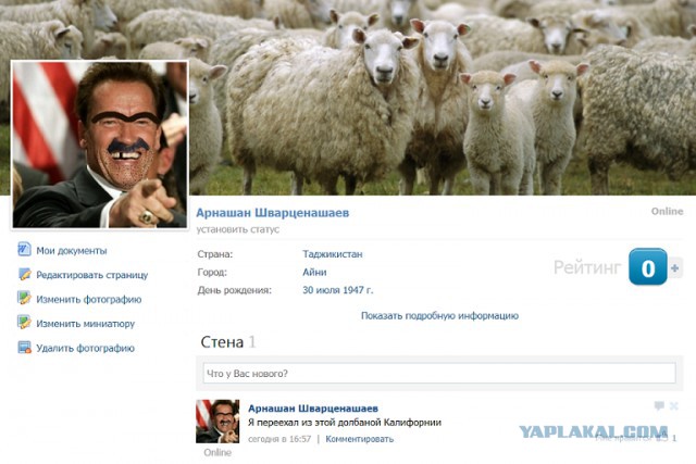 Соц сеть Таджикистана
