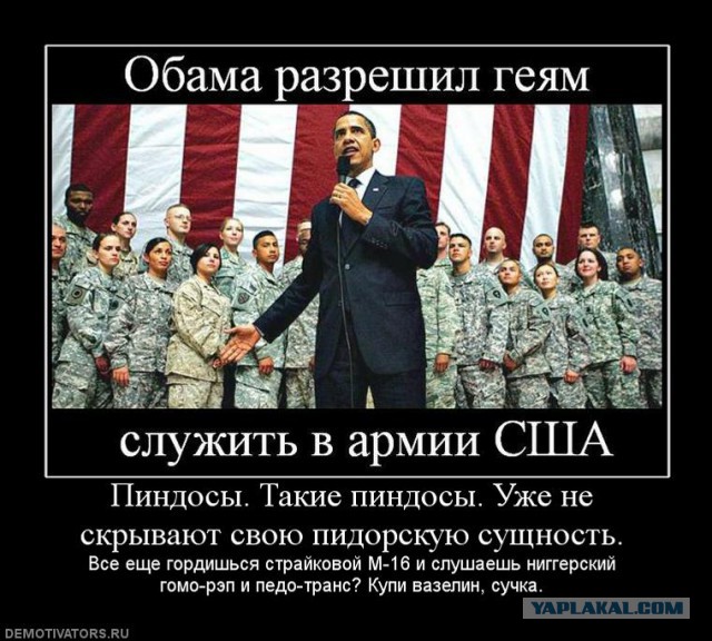 Апофеоз лицемерия Америки