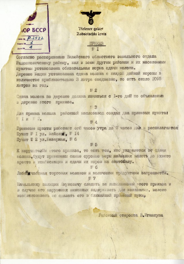 Турчинов- и.о. президента Украины.