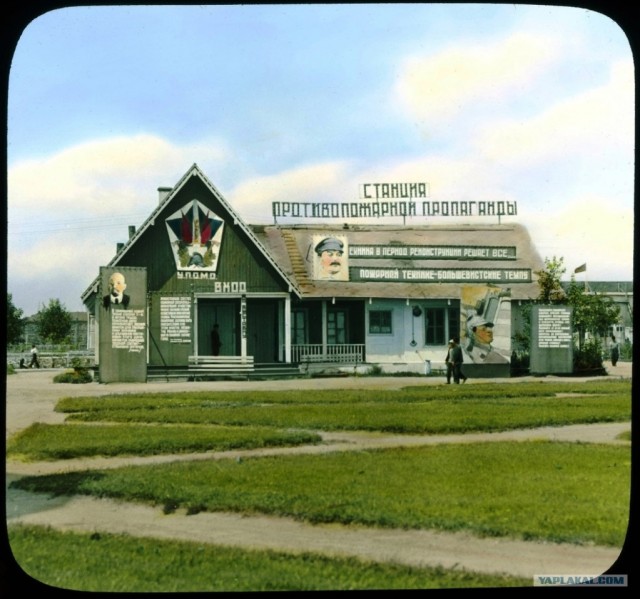 Москва 1931-ого года в цвете.