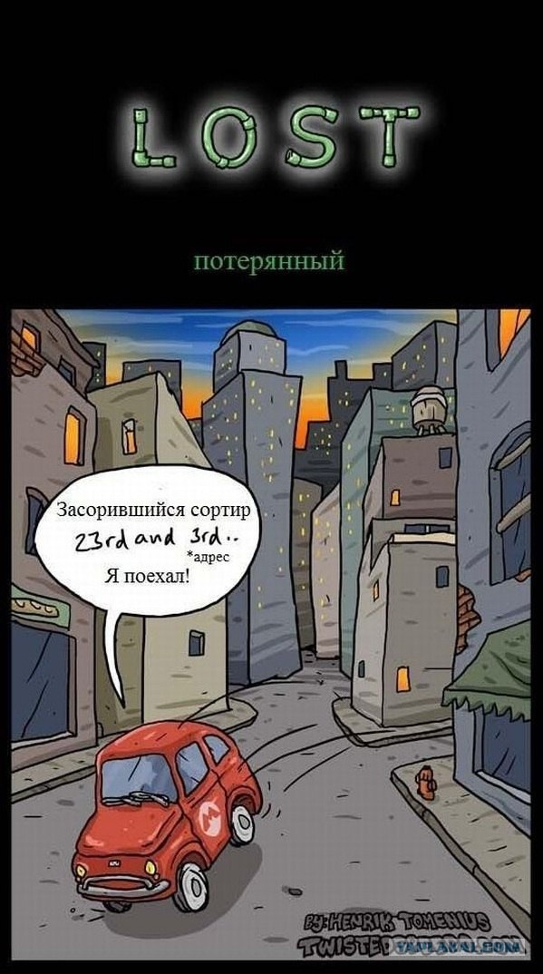 Комикс про Марио