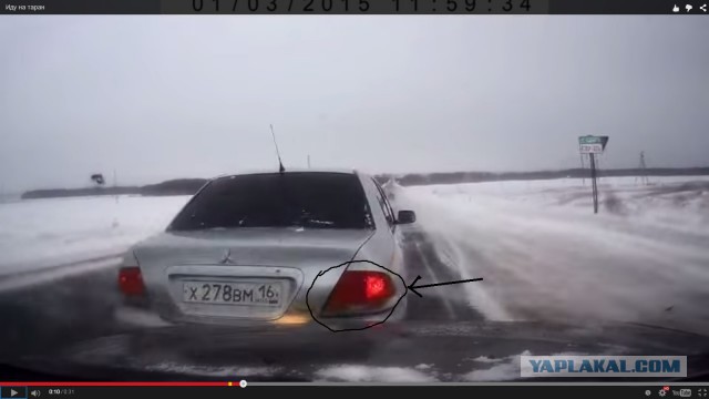 Иду на таран