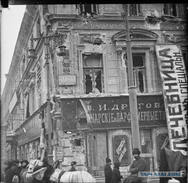 Москва  революционная