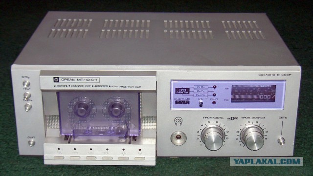 Моё старьё.