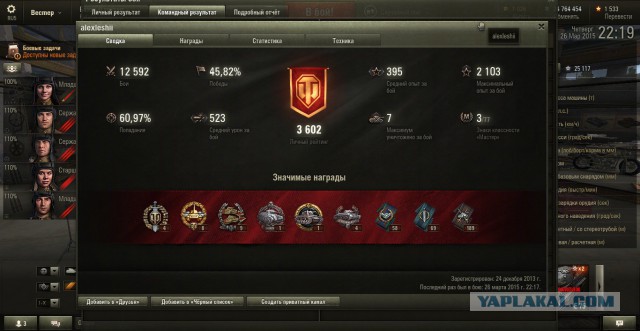 Wargaming 20