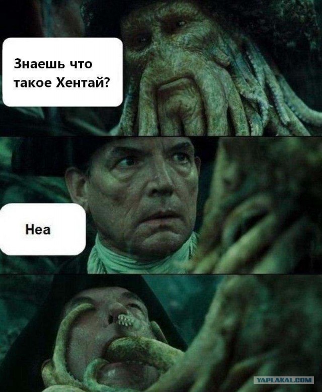 Кто ещё не знает?