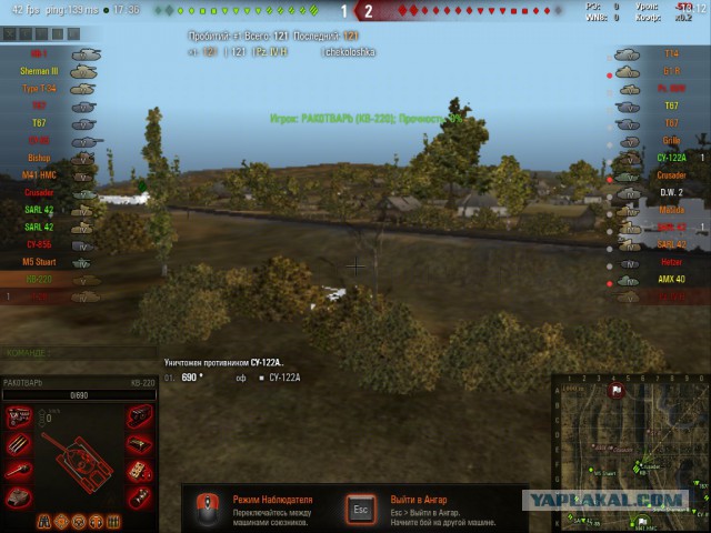 Wargaming 21