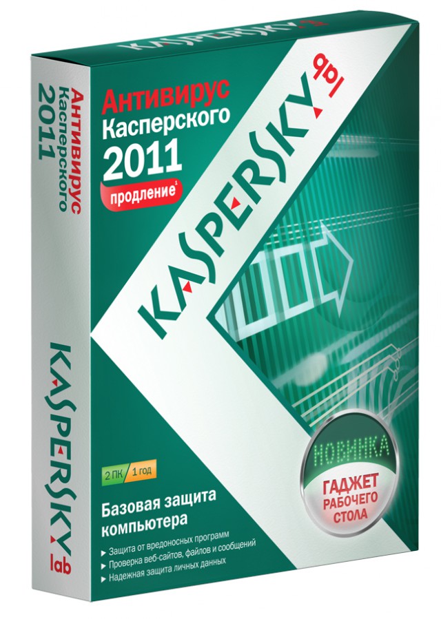 Как мы хакнули DrWeb