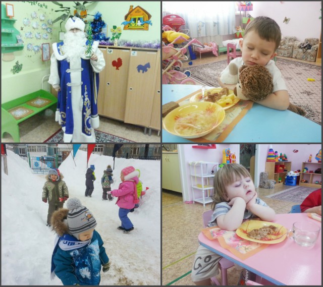 Раннее детство
