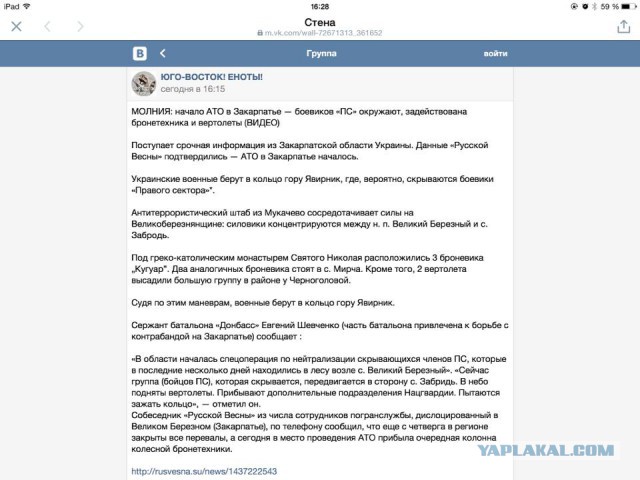 На Мукачево движется военная техника